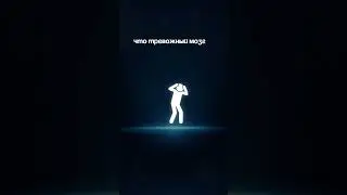 Интероцепция - источник панических атак и тревоги