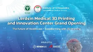 Live : Lerdsin Medical 3D Printing and Innovation Center Grand Opening