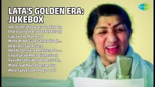 लता जी के स्वर्णिम गीत | Lata Mangeshkar Songs | Yeh Tirchhi Nazar Aur Teekhi Ada