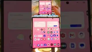 ดีจริงมั้ย? 2 เดือนหลังใช้จริง Galaxy Z Fold 7 ทริคที่คนไม่รู้ (2025)