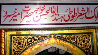 Khati Sabzoo Labi Laloo Rokhe zeba Daeri | کلامِ امیر خسرو | گلزار احمد میر| Husne Arifaan