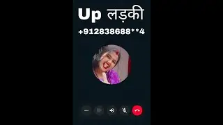 Up लड़की ❣️ Call Prank 🤣 | Romantic Call Recording | Funny Call Prank video 🥰 | 