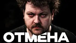 Почему у Хованского не будет нового камбэка? Как Юра Хованский всё потерял?