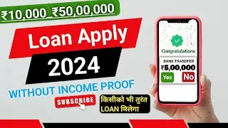 UBI Agri Loan Apply Here 2024 PayPoint India Loan Kaise Le BOB  5m Loan Yojna SBI Loan PNB Apply