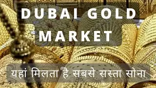 Gold Souk Market 2022 | Gold Market Dubai | Biggest Gold Ring Dubai | Gold Souk Dubai