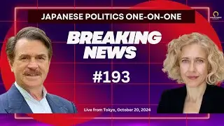Episode #193: Lower House election: LDP to lose 50 seats; opposition not united; will PM Ishiba last