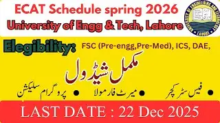 ECAT Spring 2026 || UET Undergraduate admissions open