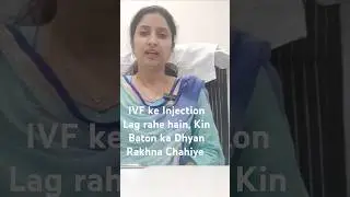 Precautions during IVF Stimulation injections. #ivfstimulation#ivfprecautions#ivf