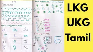 Daily practice tamil worksheet for Lkg/Ukg | Nursery tamil worksheet #teachathome