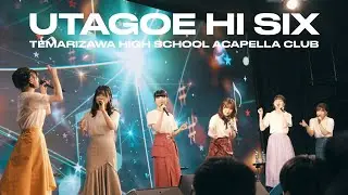 うたごえはミルフィーユ「うたごえハイシックス」Music Video