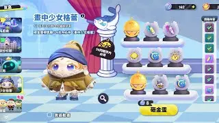 今天運氣挺背的。，希望下次咚咚羊很好，大家可以幫我樂園圖投票嗎？，我想破20票