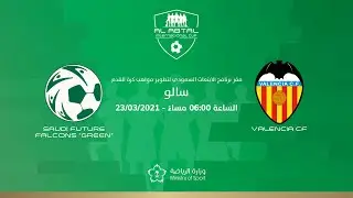 FULL MATCH | Saudi Future Falcons 