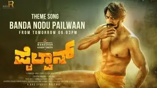 Pailwaan movie audio launch