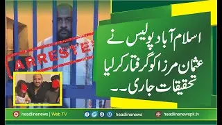 usman mirza Arrest | Usman Mirza Video | Autoland Islamabad Usman Mirza