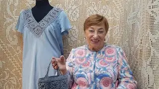 Кокетка 