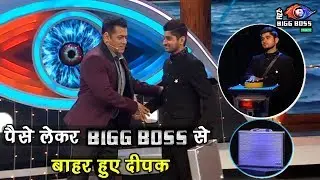 Bigg Boss 12 : Deepak Thakur Leaves The Show Taking 20 Lakhs From The Prize Money !!