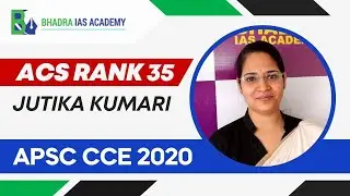 Miss Jutika Kumari, ACS Rank-35/APSC Coaching in Guwahati/APSC Coaching/Best APSC Coaching