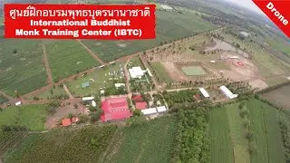 International Buddhist Monk Training Center-IBTC, Thailand (Drone footage)