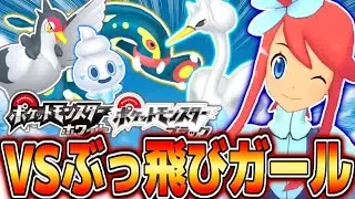 【死んだら即終了】『フウロ』で昇天しました。【ポケットモンスターブラック/ホワイト】