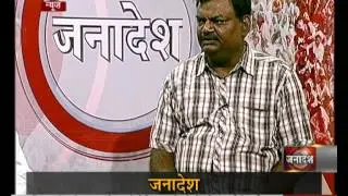 Janadesh: Special Programme on Bihar Assembly Elections 2015