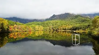 三度目の秋　永井龍雲　長野　戸隠高原　鏡池　紅葉
