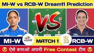 MI-W vs RCB-W Dream11 Prediction | MI-W vs RCB-W Dream11 Team | RCB-W vs MI-W Dream11 Today Match