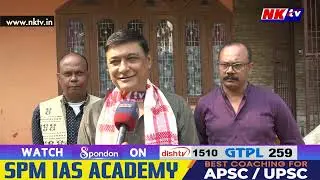 'এইবাৰ দিছপুৰীয়া সন্তান হ'ব দিছপুৰ সমষ্টিৰ বিধায়ক!'