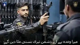 Independence Day! 🇵🇰❤️ | SSU Sindh police