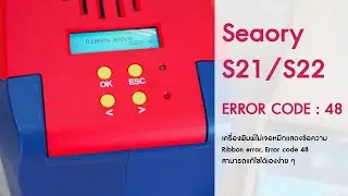 Seaory S21 S22 | ERROR CODE : 48