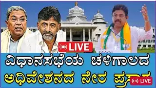 Live streaming of gani news express   