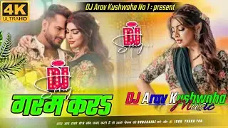 Garam Karh || गरम करऽ || Kheshari Lal Yadav || High Voltage - DJ Hard Bass Remix 2026