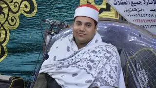 الشيخ محمد أيمن عبد العزيز سورة آل عمران عزاء الحاجه فاطمه محمد إبراهيم الساعى بالشبراوين 2026/1/20