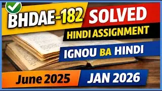 BHDAE 182 Hindi Solved Assignment | IGNOU BA Hindi | June 2025 & January 2026