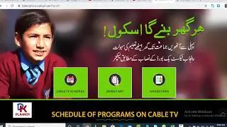 Tele School |Ghar Ghar Taleem | Time Table | Free app | Website | Television Chanel