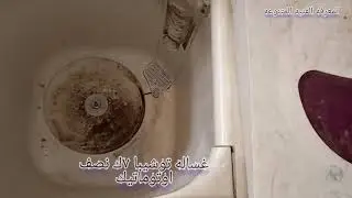 تغيير جلبة غساله توشيبا بحلة الغسيل 7ك