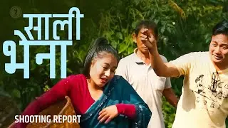 SALI-BHENA | Kaura Song 2021 | Srijan Ale & Anjana Saru Magar | Shooting Report