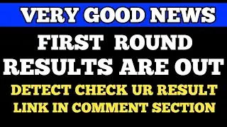 FIRST' ROUND RESULTS ANNOUNCED 🤩| BSC NURSING , BPT, BPO AHS, | BSC NURSING ROUND 1 RESULT ARE OUT|