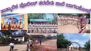 Yoga class in police training school pts BAGALKOTE [Warder (jail Police)Batch]