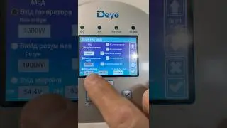 Гибридный инвертор DEYE + сетевой инвертор: где найти ПОЛНЫЙ разбор работы ⚡