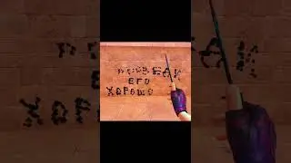 осталось очень мало #standoff2 #софт #актив #со2 #мем #жиза #тиктак
