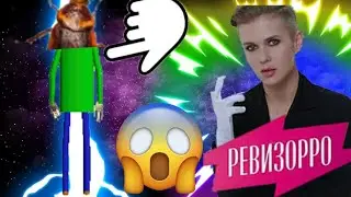 Балди стал тараканом? Baldi's basics. Gaming world