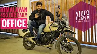 Royal Enfield HIMALAYAN 450 As Daily Ride II शहर के यातायात में क्या होगा?