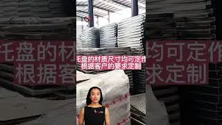 #fcnfm High-Throughput Drying Machine with Multi-Layer Mesh Tray System