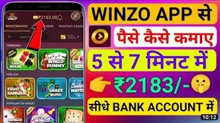 winzo gold referral code, winzo gold hack, winzo gold hack trick, winzo gold hack trick 2020, #winzo