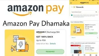 🔥 Amazon New Bug | Rs 100/- Cashback | New Offer | Amazon New Trick | Free Recharge Trick