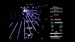 Touhou 5 - 