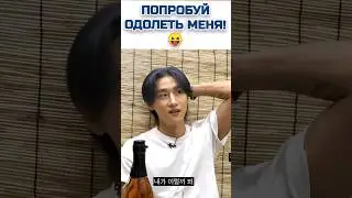 I.M бесит Ёнджи весь выпуск😄  Ты должен весить больше 80 😀