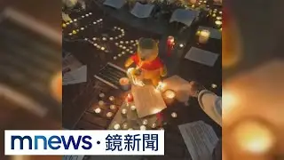 「白紙革命」全球開花！　高呼「我們不是境外勢力」｜#鏡新聞