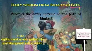 DWFBG (BG 7.16) What is the entry criteria on the path of Bhakti ? Oct 11, 2023.