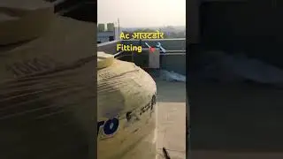 AC Outdoor Fitting #asifshaikh #technician #acservice #airconditioningrepair #acinstallation